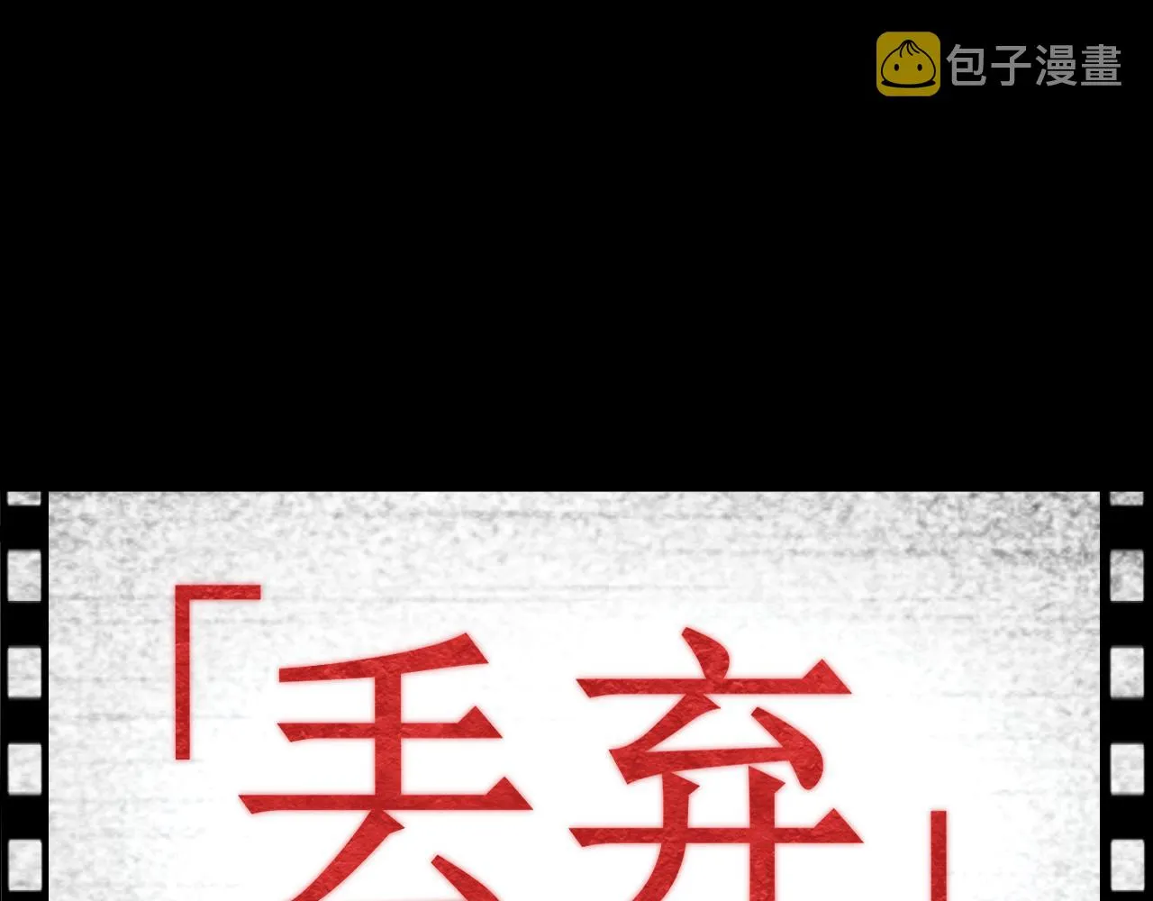 第十九话 请抓紧我 第35页