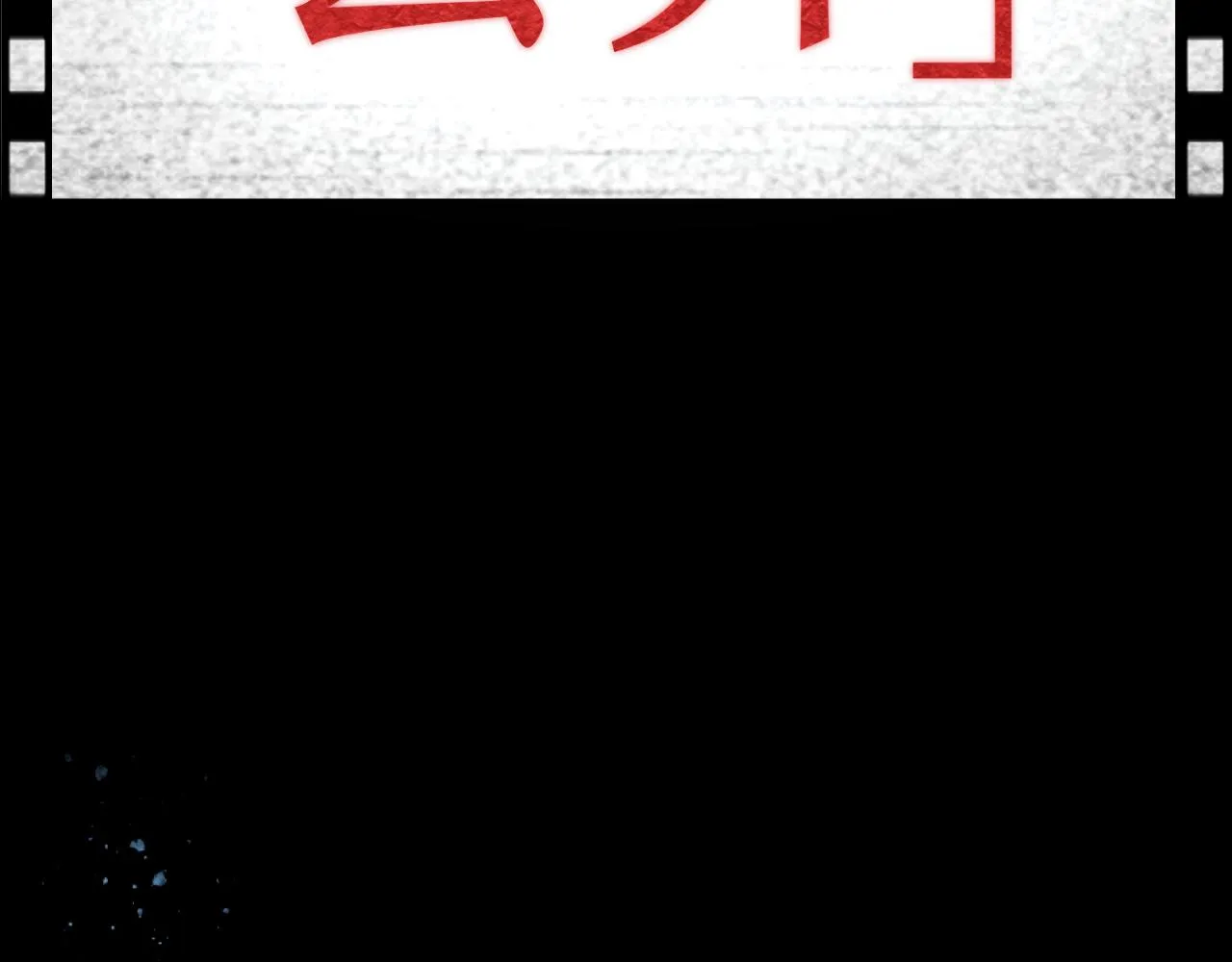 第十九话 请抓紧我 第36页