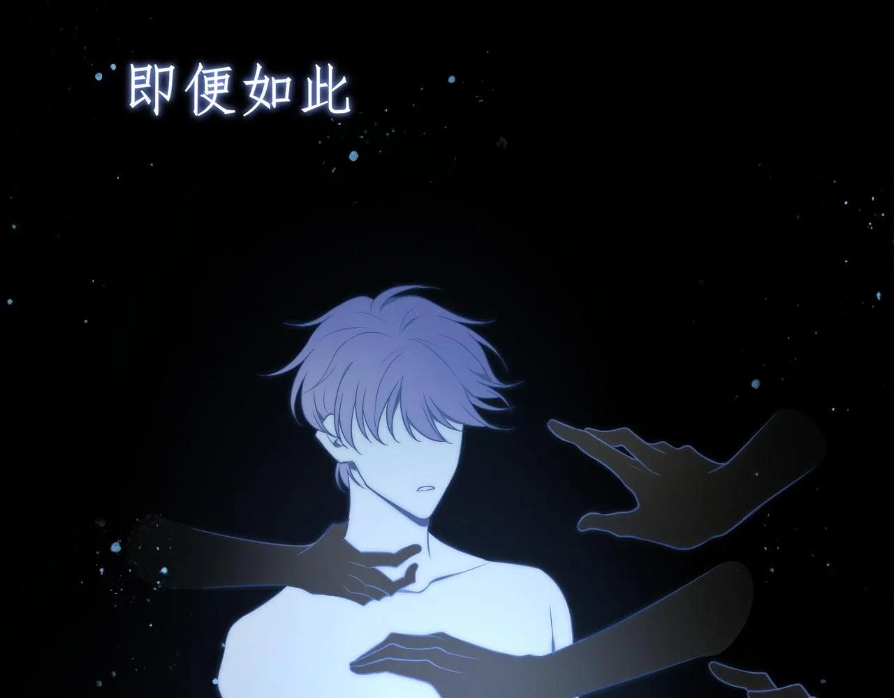 第十九话 请抓紧我 第37页