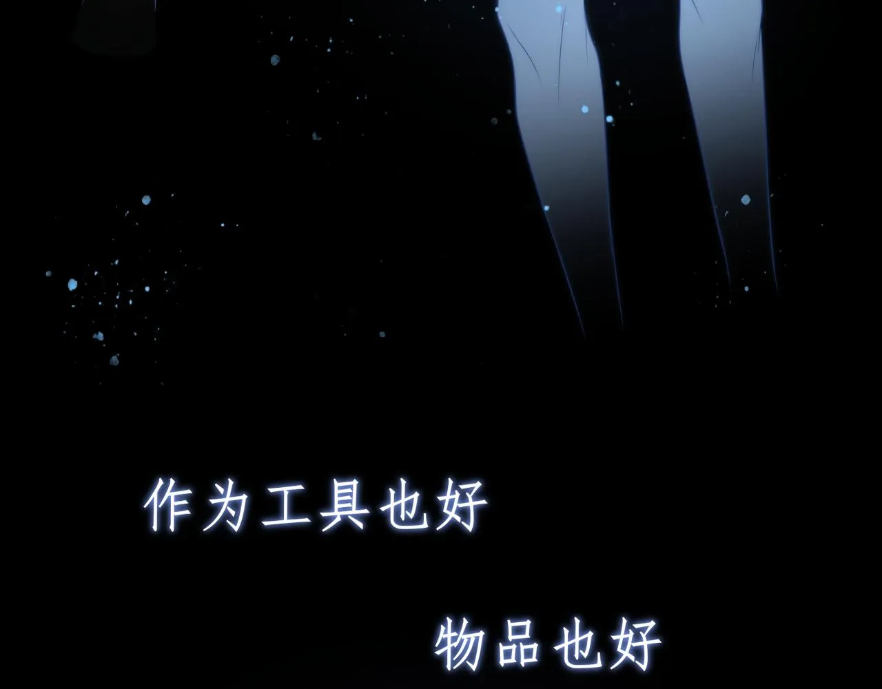 第十九话 请抓紧我 第39页