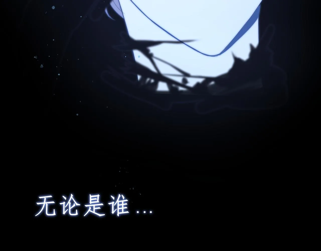第十九话 请抓紧我 第41页