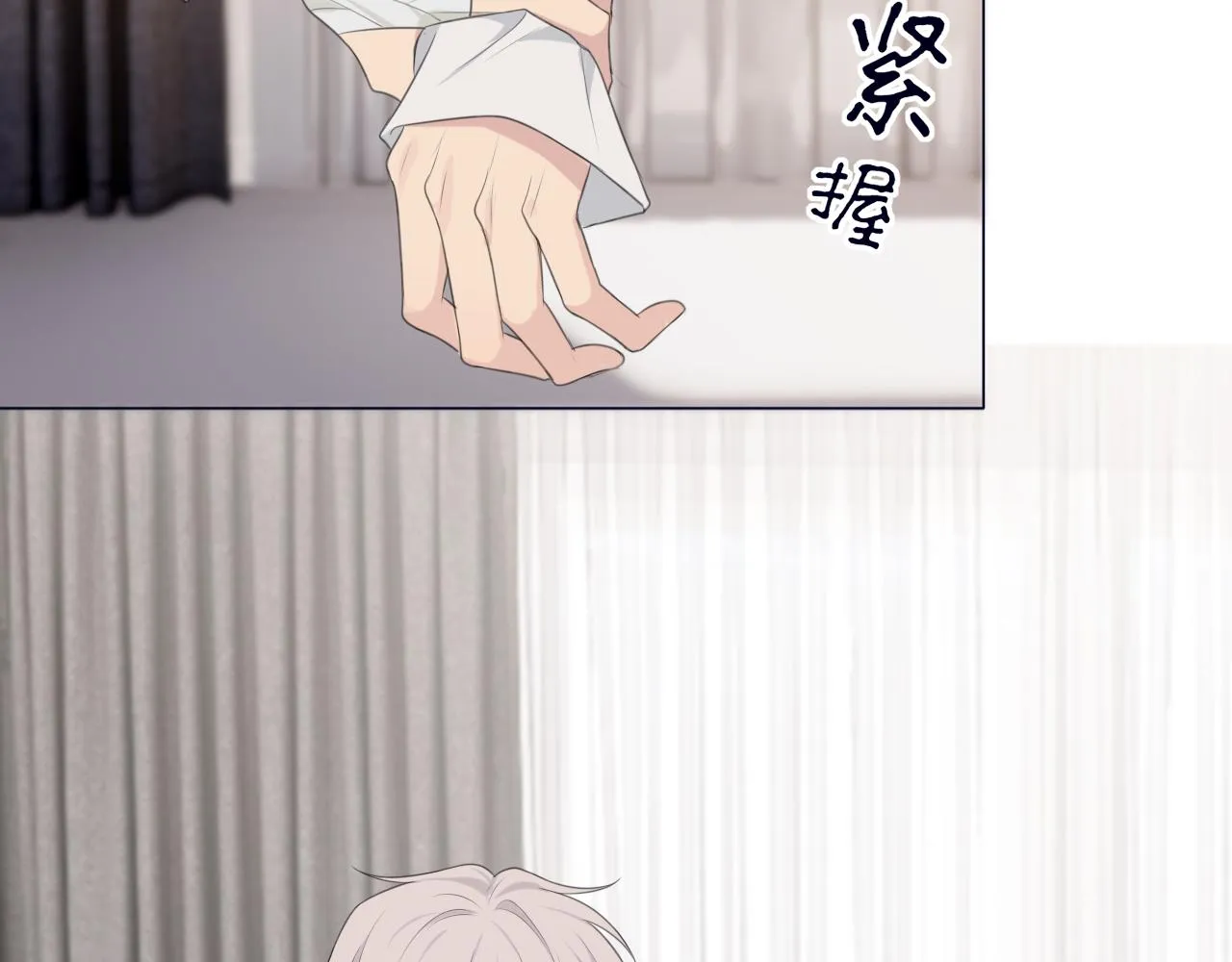 第十九话 请抓紧我 第47页