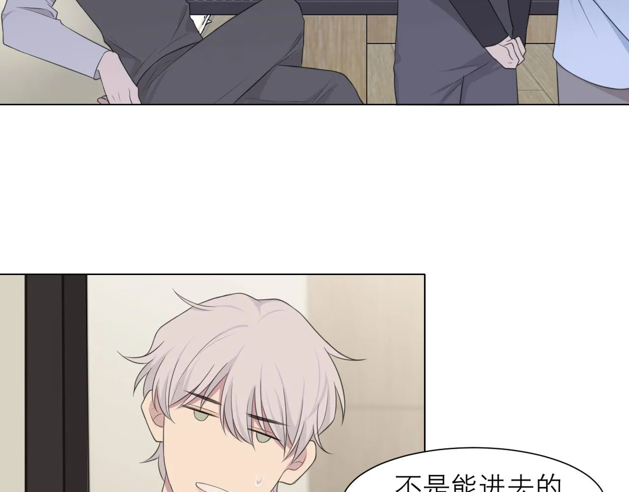 第十九话 请抓紧我 第63页