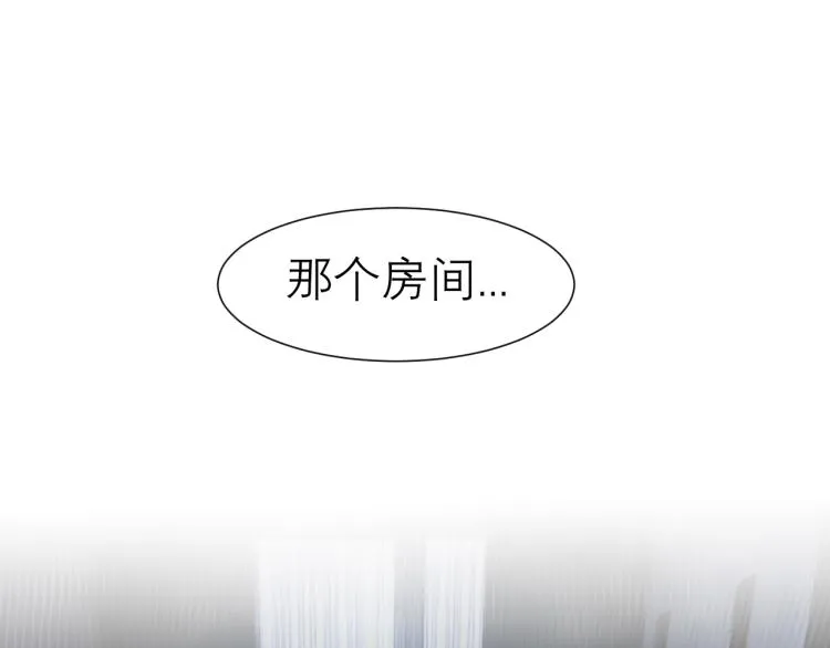 第十八话 你好清纯哦 第57页