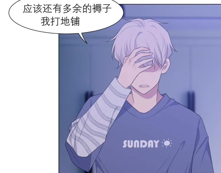 第十八话 你好清纯哦 第60页