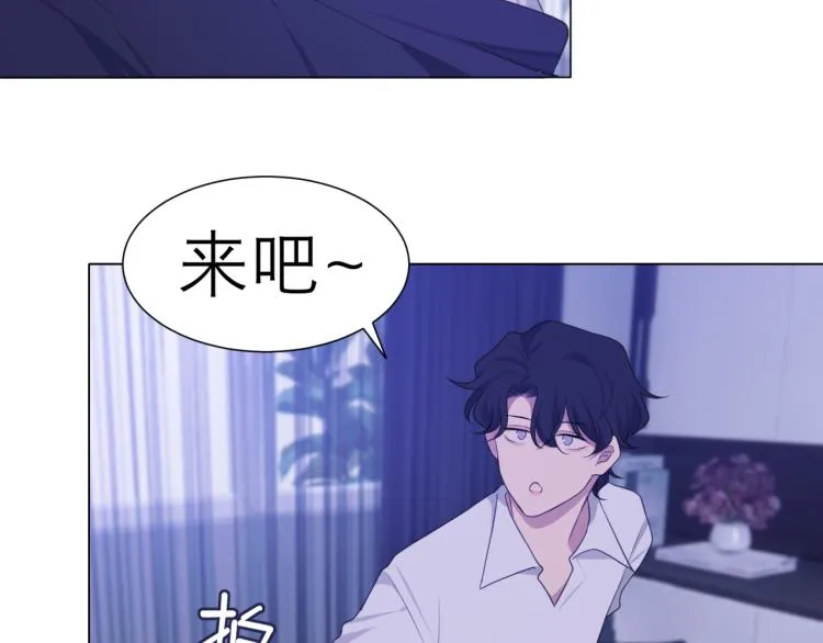 第十八话 你好清纯哦 第62页
