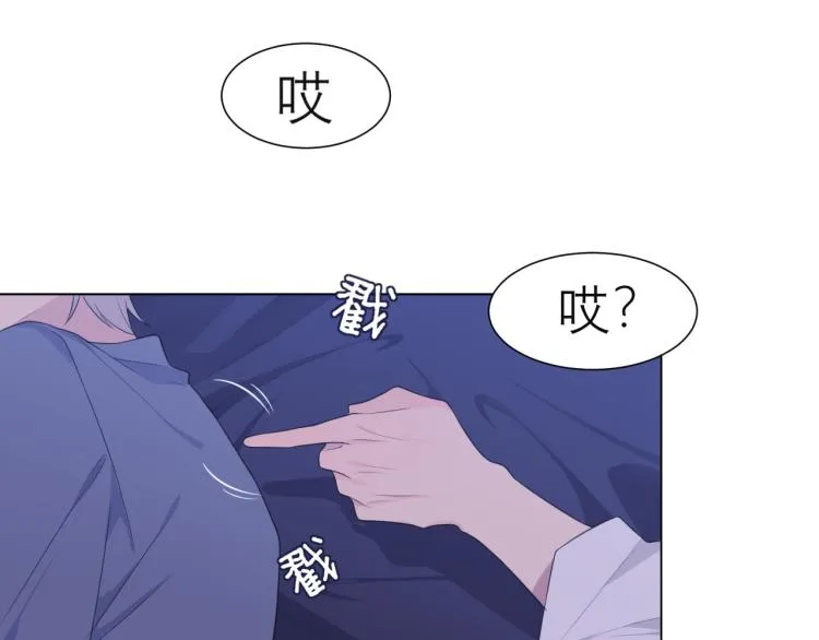 第十八话 你好清纯哦 第66页