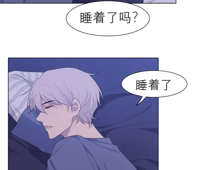 第十八话 你好清纯哦 第67页