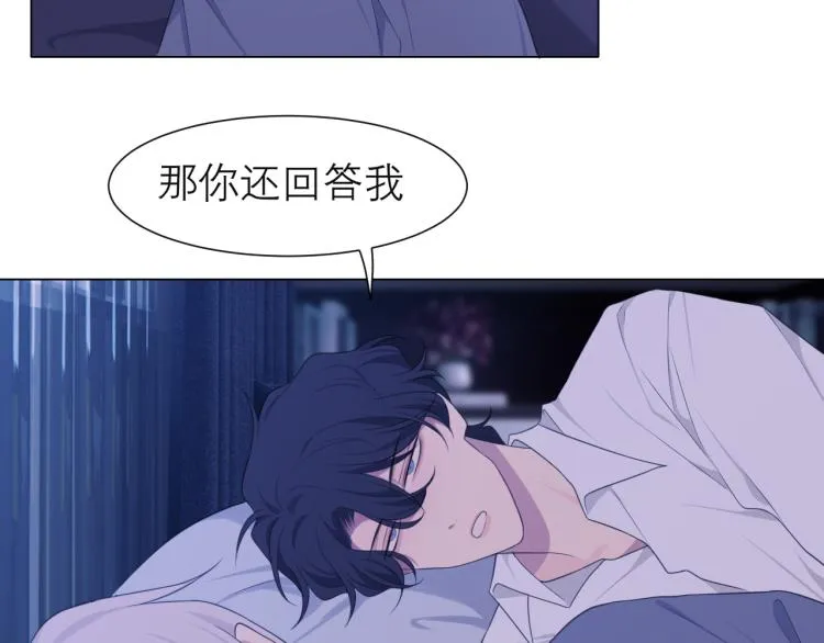 第十八话 你好清纯哦 第68页