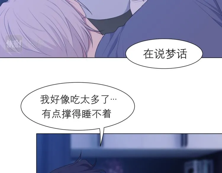 第十八话 你好清纯哦 第69页