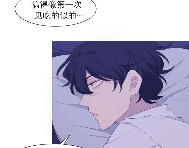 第十八话 你好清纯哦 第72页