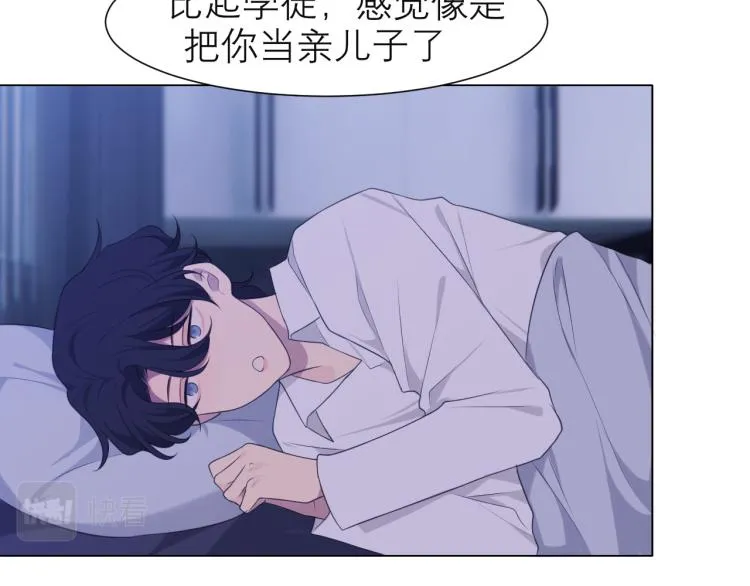 第十八话 你好清纯哦 第78页