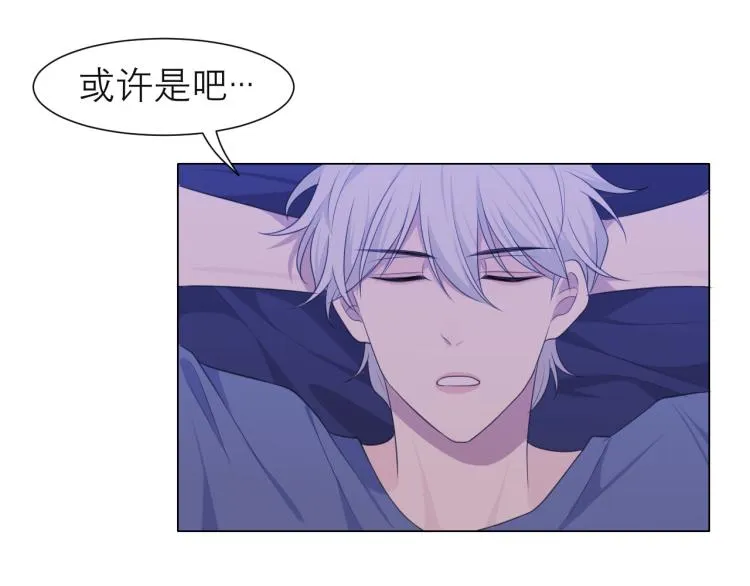 第十八话 你好清纯哦 第79页