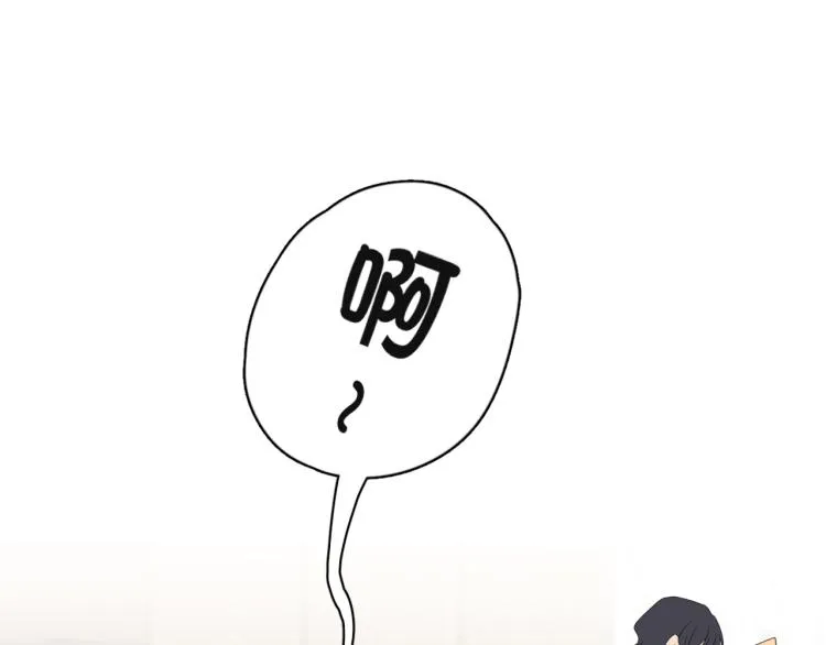 第十七话 秘密基地 第5页