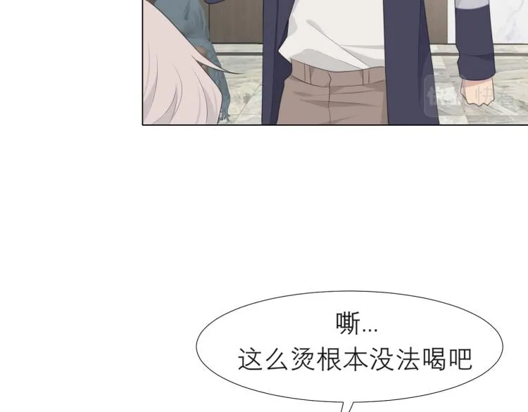 第十七话 秘密基地 第11页