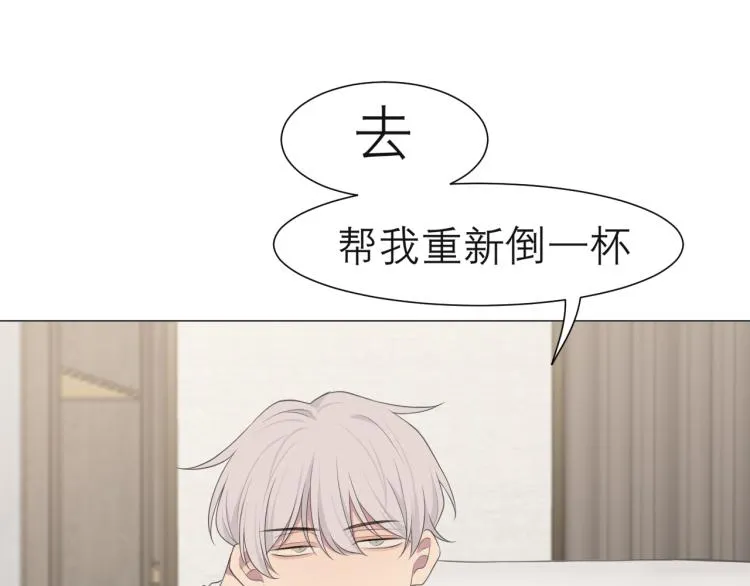 第十七话 秘密基地 第15页