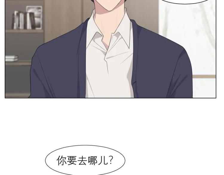 第十七话 秘密基地 第25页