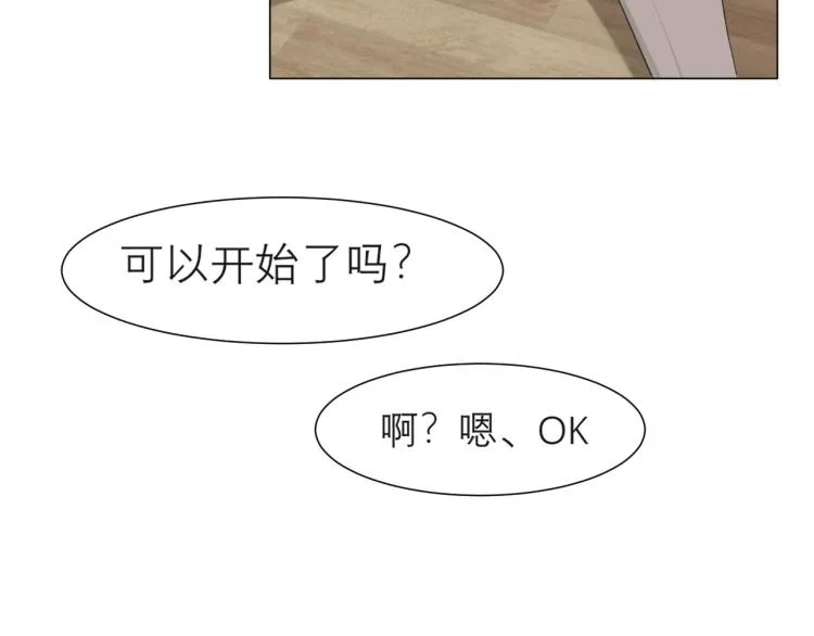 第十七话 秘密基地 第46页