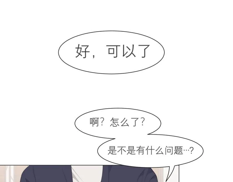 第十七话 秘密基地 第53页
