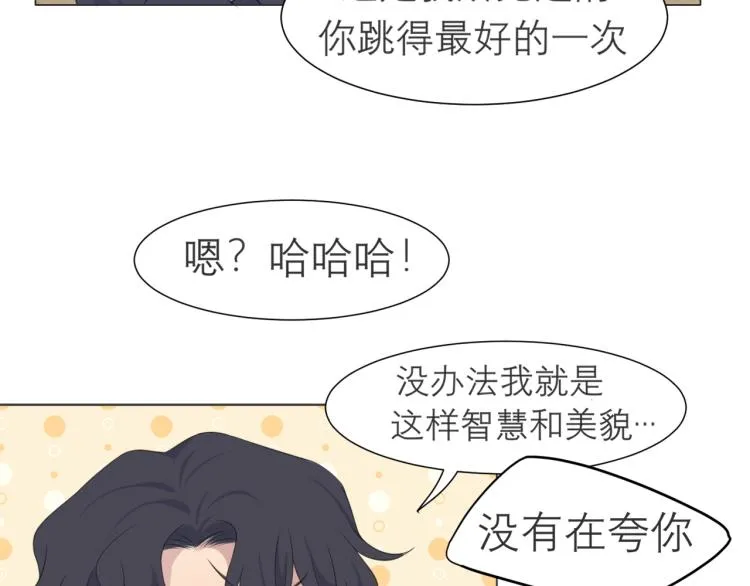 第十七话 秘密基地 第56页