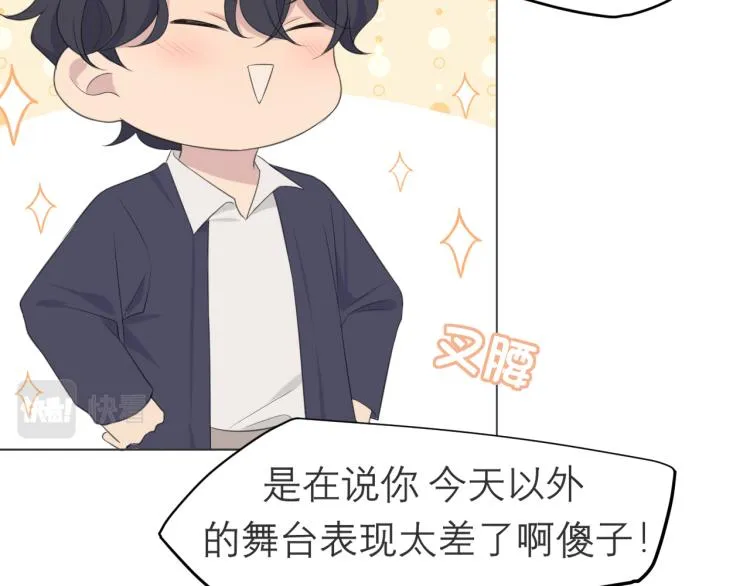 第十七话 秘密基地 第57页