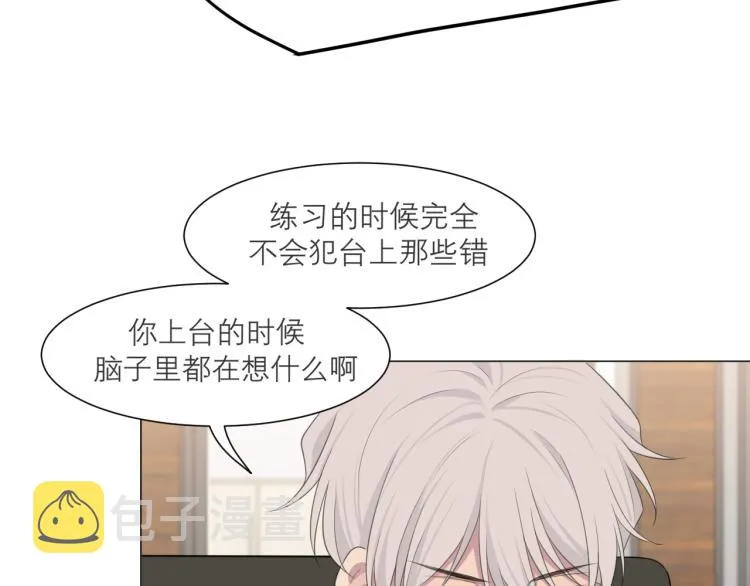 第十七话 秘密基地 第58页