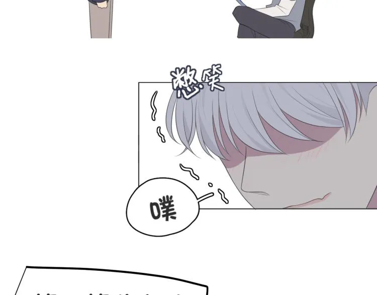 第十七话 秘密基地 第62页