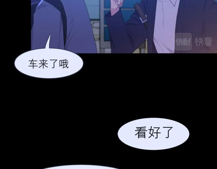 第十七话 秘密基地 第76页