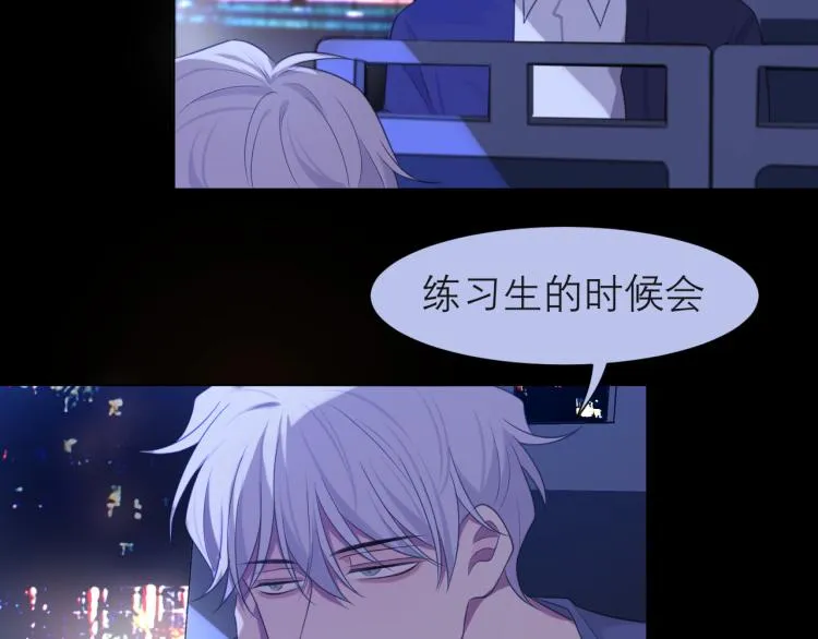 第十七话 秘密基地 第85页