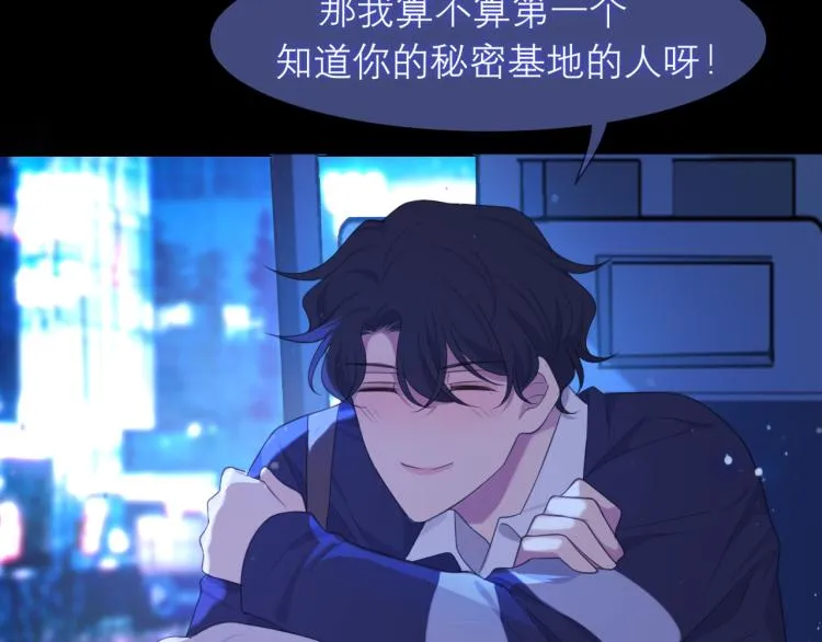 第十七话 秘密基地 第88页