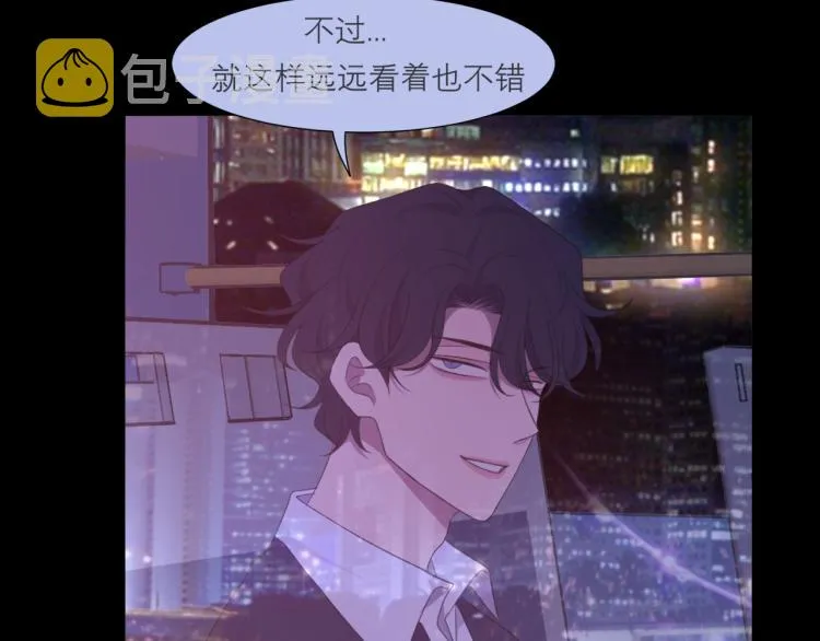 第十七话 秘密基地 第99页