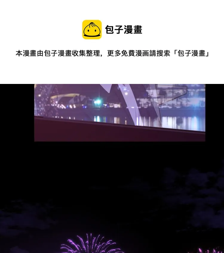 第十七话 秘密基地 第100页