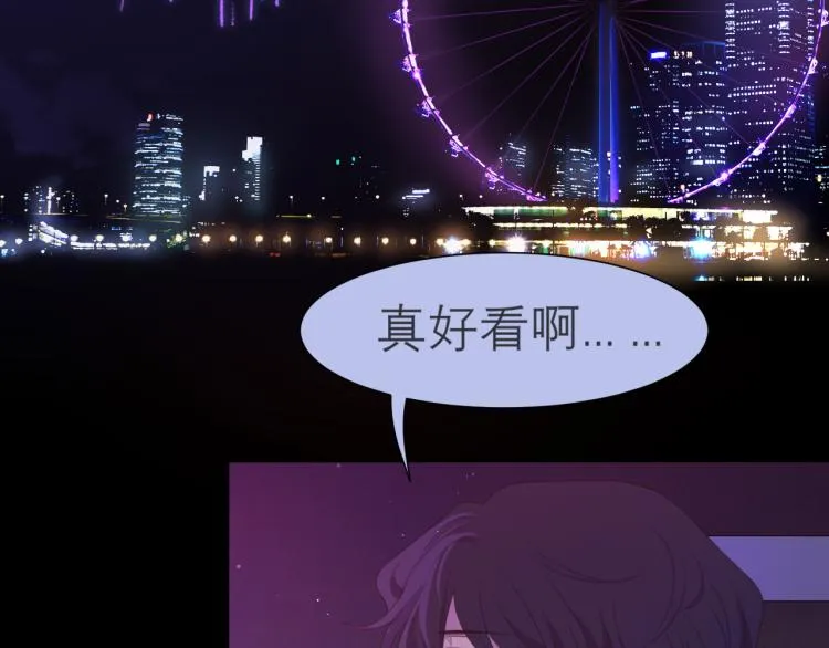 第十七话 秘密基地 第102页