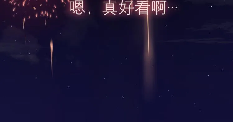 第十七话 秘密基地 第108页