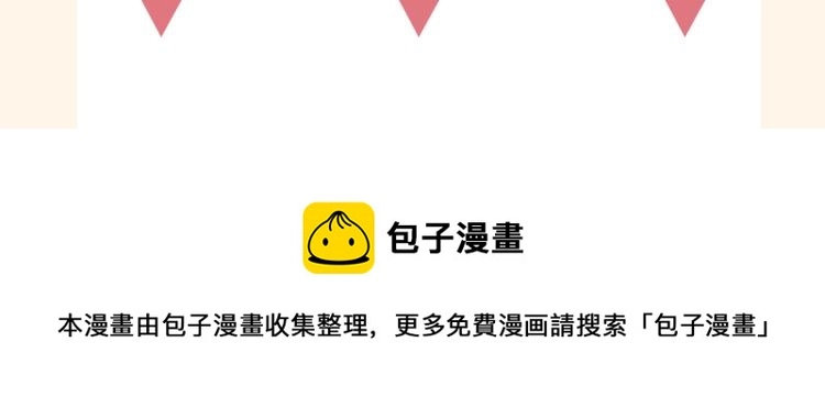 第十七话 秘密基地 第114页