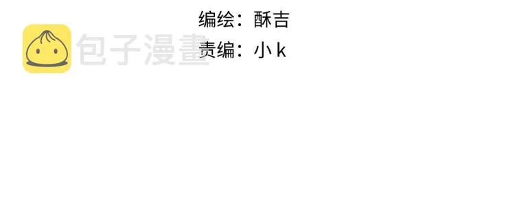 第十六话 做我小弟 第4页