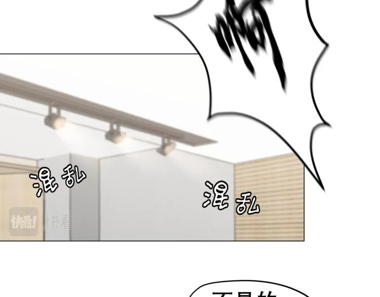 第十六话 做我小弟 第11页