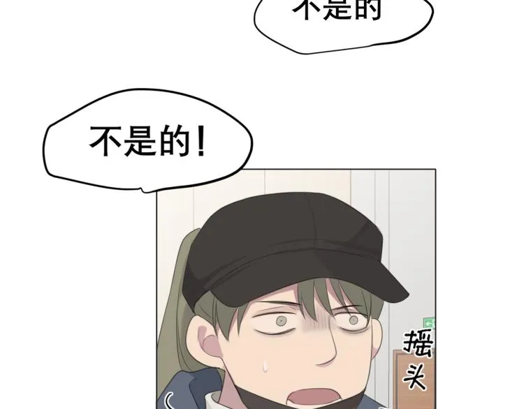 第十六话 做我小弟 第12页