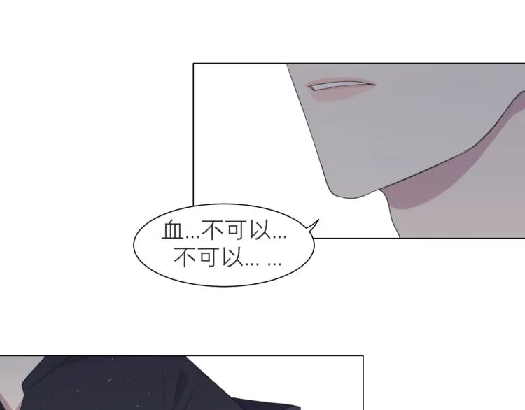 第十六话 做我小弟 第24页