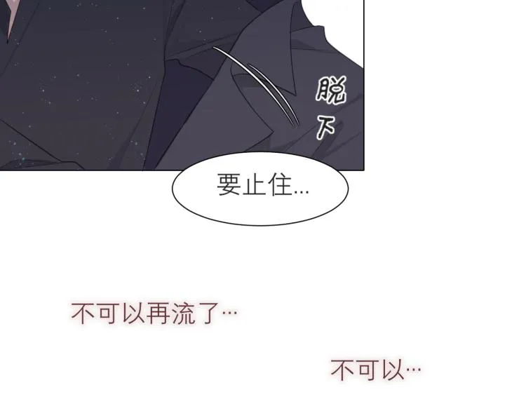 第十六话 做我小弟 第25页