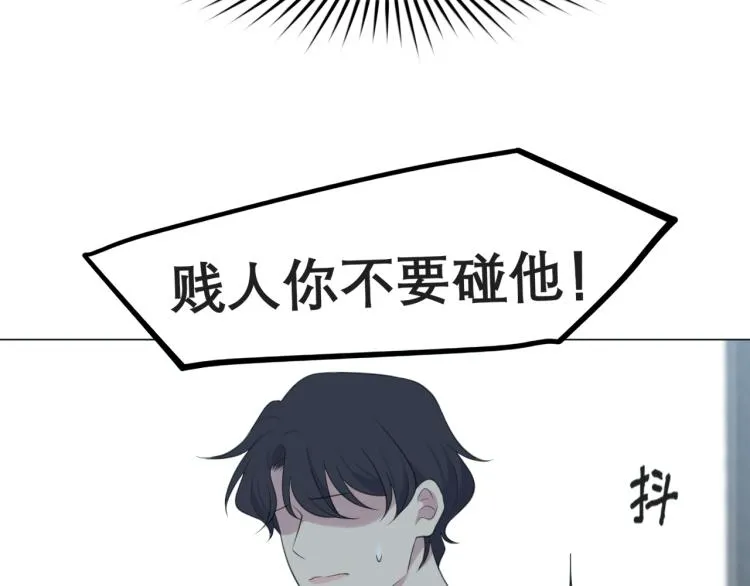 第十六话 做我小弟 第28页
