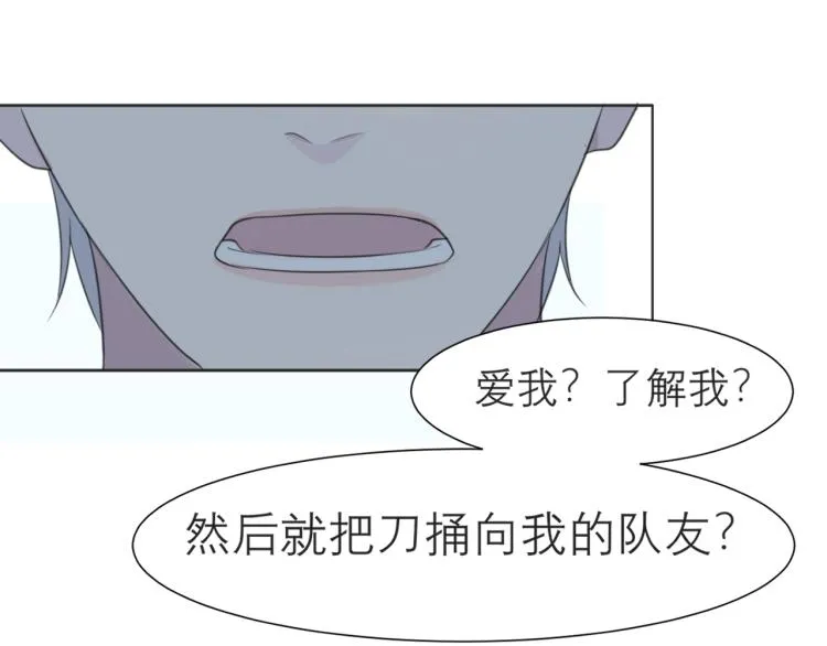 第十六话 做我小弟 第32页