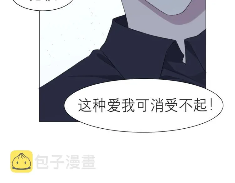 第十六话 做我小弟 第34页