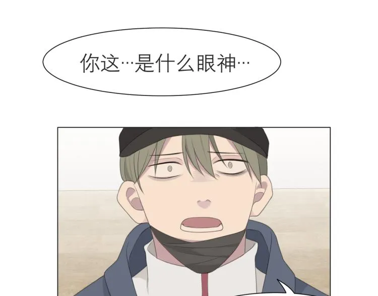 第十六话 做我小弟 第35页
