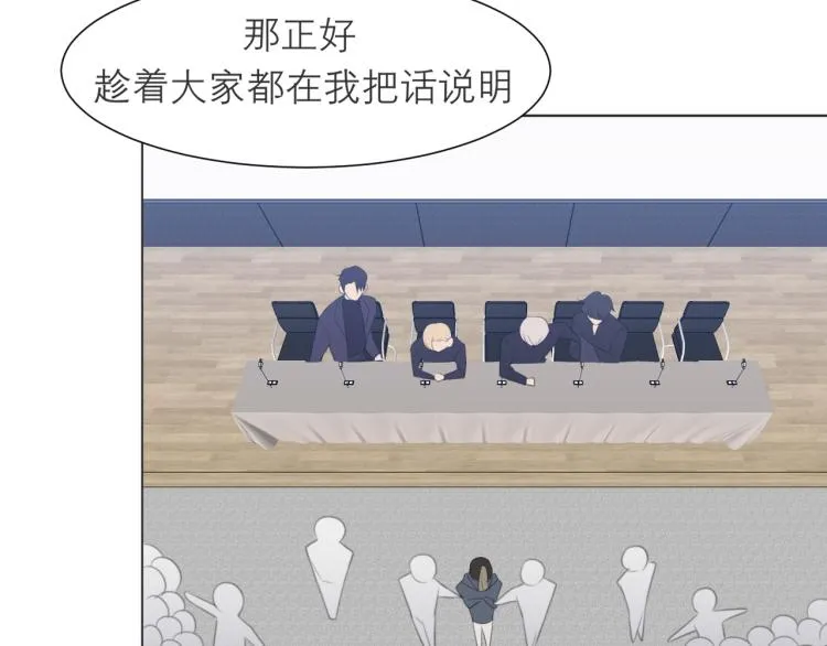 第十六话 做我小弟 第38页