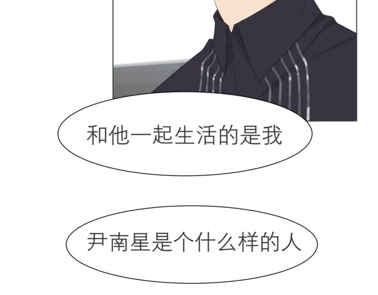 第十六话 做我小弟 第40页