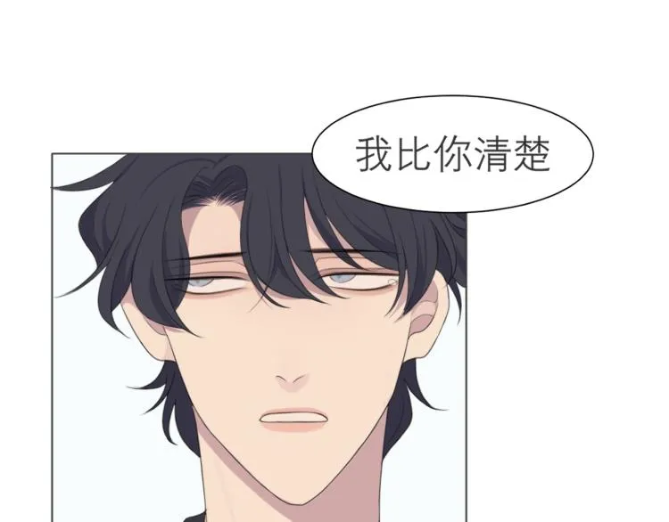 第十六话 做我小弟 第41页