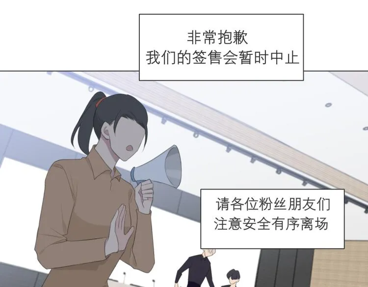 第十六话 做我小弟 第44页