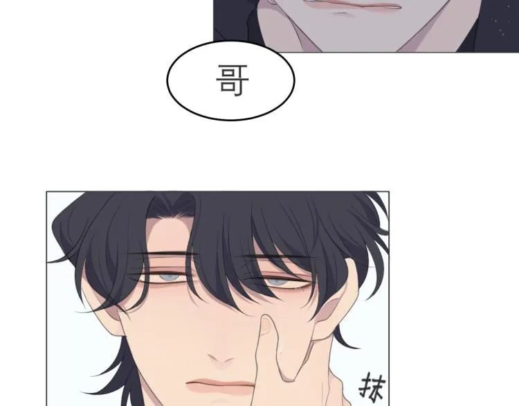 第十六话 做我小弟 第46页