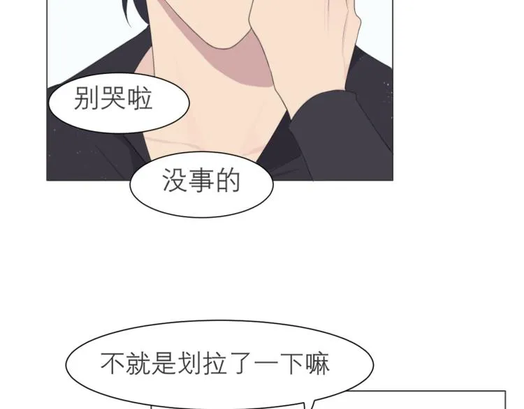 第十六话 做我小弟 第47页